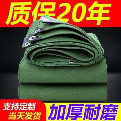 有机硅帆布防水布耐磨篷布货场盖布雨布盖布苫布军绿色老式帆布