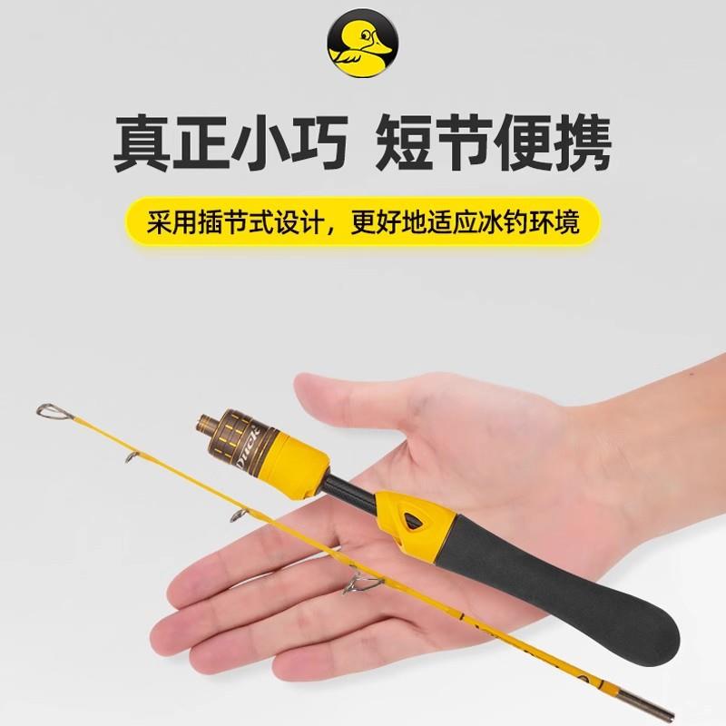 冬钓鱼竿冰钓竿鲫鱼桥钓竿双稍超硬装备筏钓轮纺车轮水滴轮全套装
