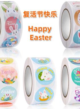 复活节Easter兔子彩蛋卡通装饰不干胶标签贴纸亚马逊节日贴现货