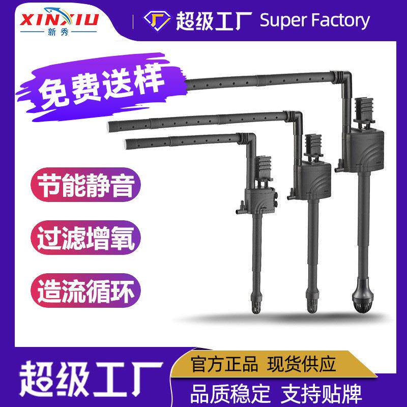 鱼缸过滤器三合一中小型静音净水雨淋管水族箱吸粪迷你潜水泵增氧