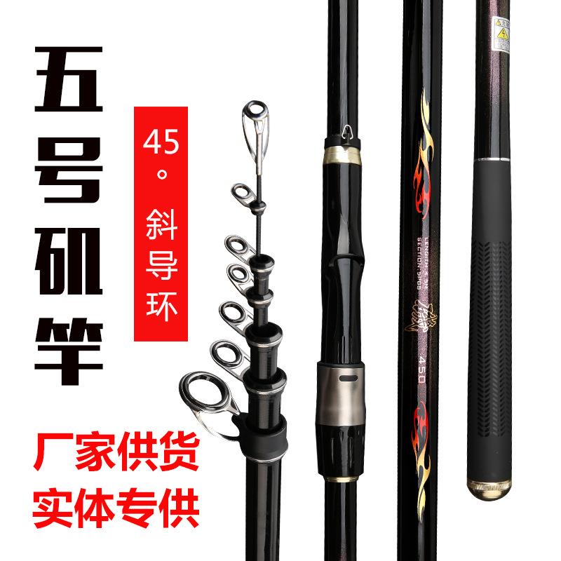 长节矶竿碳素轻硬远投竿海竿大导环两用5号矶竿远投滑漂专用鱼竿