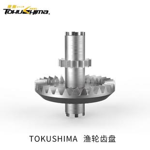 德岛渔轮通用金属齿盘渔线轮齿盘更换配件纺车轮配件1000型8000型