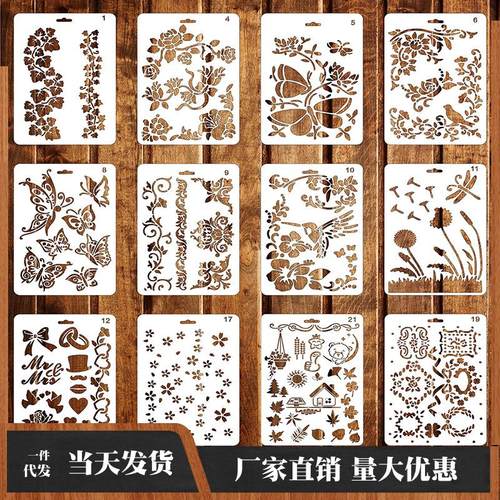 跨境新款花鸟主题绘画模板 PET镂空拓印模板 彩绘墙绘涂鸦画画模