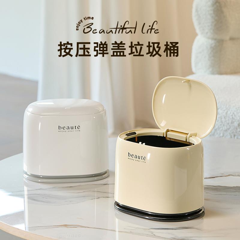 桌面垃圾桶按压式客厅轻奢杂物桶车载家用办公桌餐厅收纳筒垃圾篓