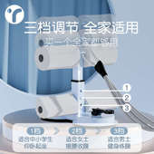 仰卧起坐辅助器材健身家用男女室内卷腹肌神器儿童吸盘式 固定脚器