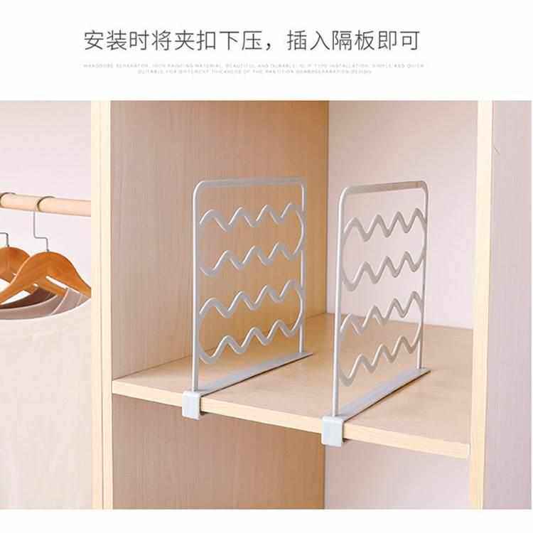 衣柜分层抽拉隔板橱柜书柜衣服挡板收纳储物隔断自由分隔栏整理格