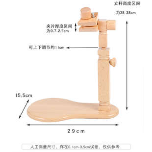 绣架榉木绣绣花十字绣绷框绷子工具刺绣架子桌面 通用可调节台式