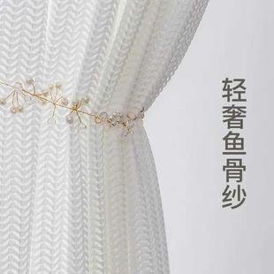 北欧轻奢白纱窗帘纱帘客厅飘窗阳台纱透光不透人半遮光窗纱