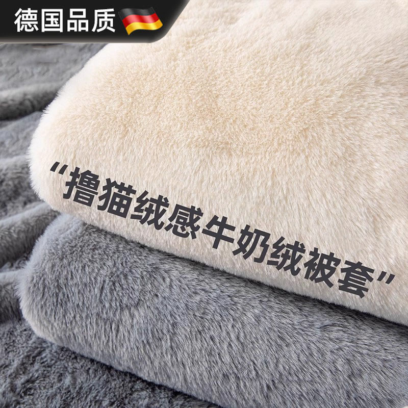 德国进口秋冬季加绒单件双面被单