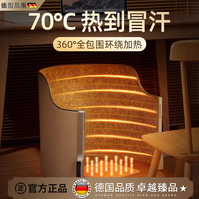 德国进口暖脚宝办公室桌下取暖神