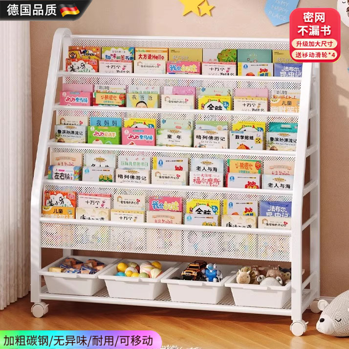 德国进口儿童书架家用玩具收纳