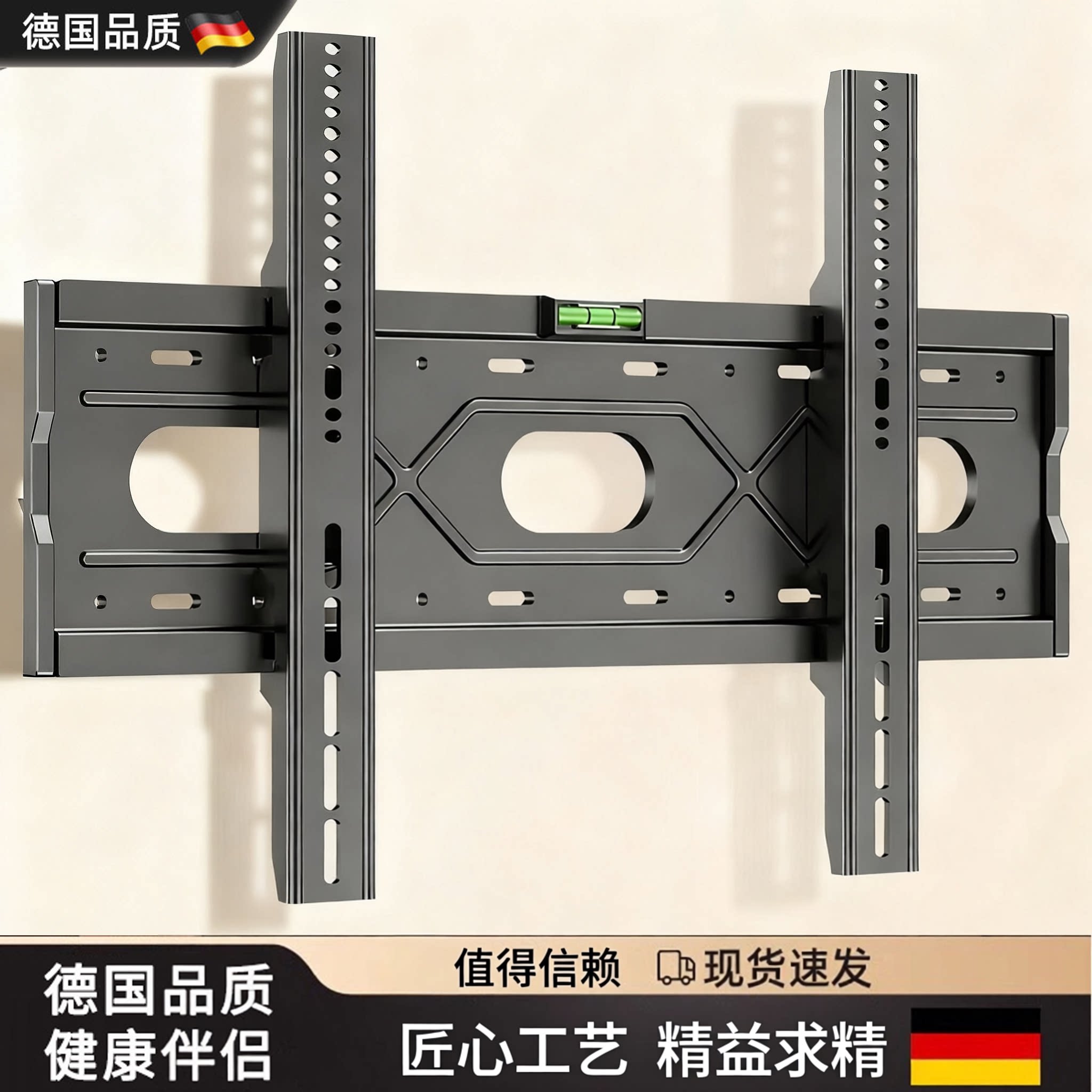 德国通用电视机壁挂墙支架适用于小米海信创维TCL等55/65英寸架子