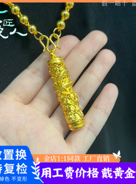 龙图腾吊坠生肖项坠送男友礼物
