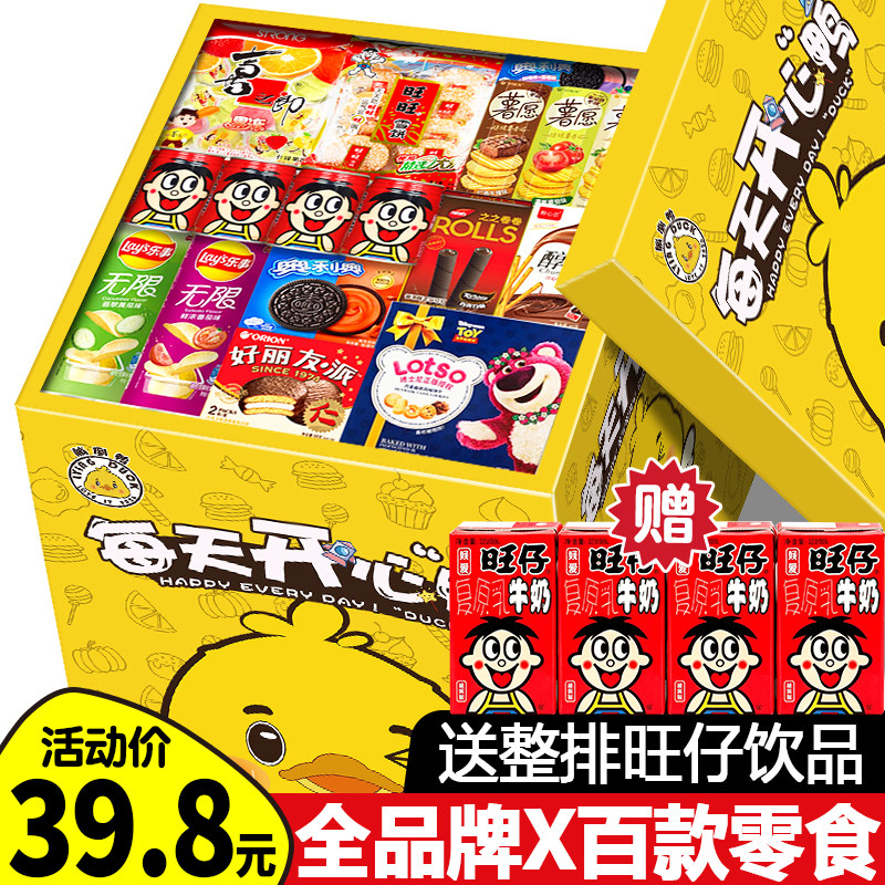 零食大礼包整箱送女友网红爆款礼