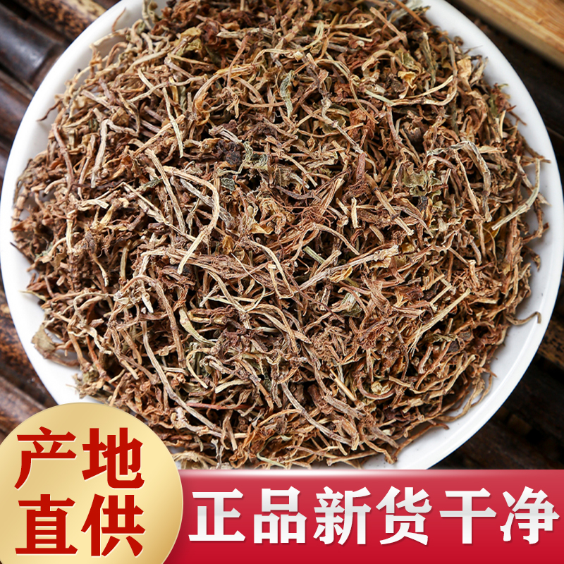 垂盆草中药材500g野生新鲜垂盆草干货泡茶正宗干垂盆草正品包邮
