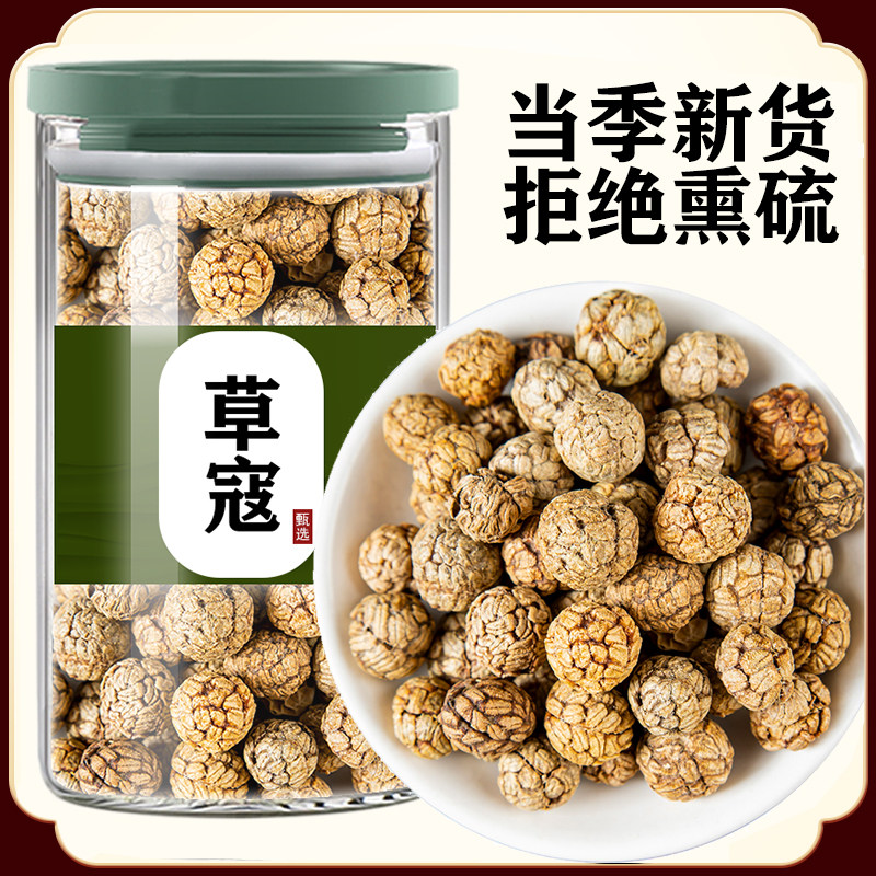 草豆蔻香料煲汤炖汤新鲜干货正宗