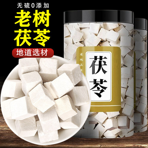 中药材正品白茯苓丁白伏苓粉芡