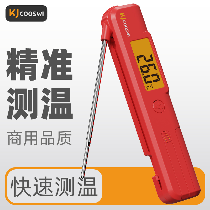 温度计商用食品咖啡测水温计奶瓶粉食物高精度烘焙熬糖厨房油温表
