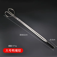 Из нержавеющей стали, 61см