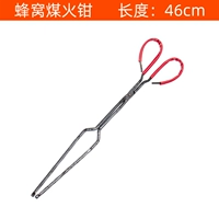 46 см сотовой угольный огонь Тонг