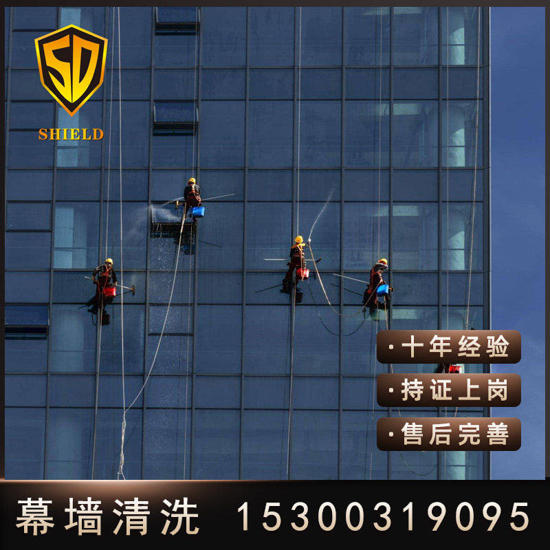 北京外墙清洗服务玻璃幕墙清洗高空作业广告牌清洗上门持证上岗特