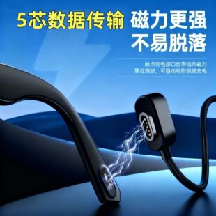 Rokid Glasses ar眼镜乐奇ai智能眼镜数据开发线眼镜充电线装应用