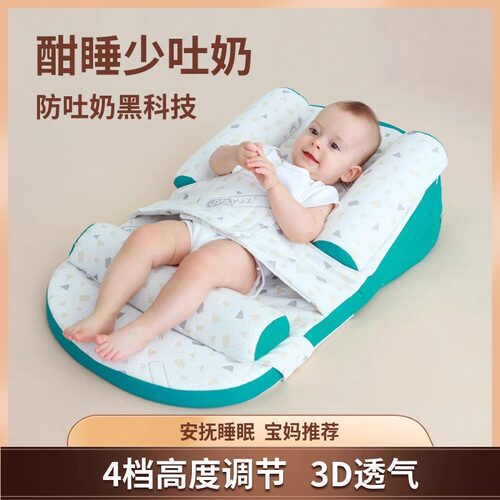 2026新款婴儿防吐奶斜坡垫新生儿