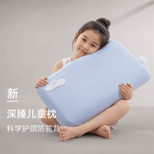 A类儿童记忆棉护脊助眠枕头