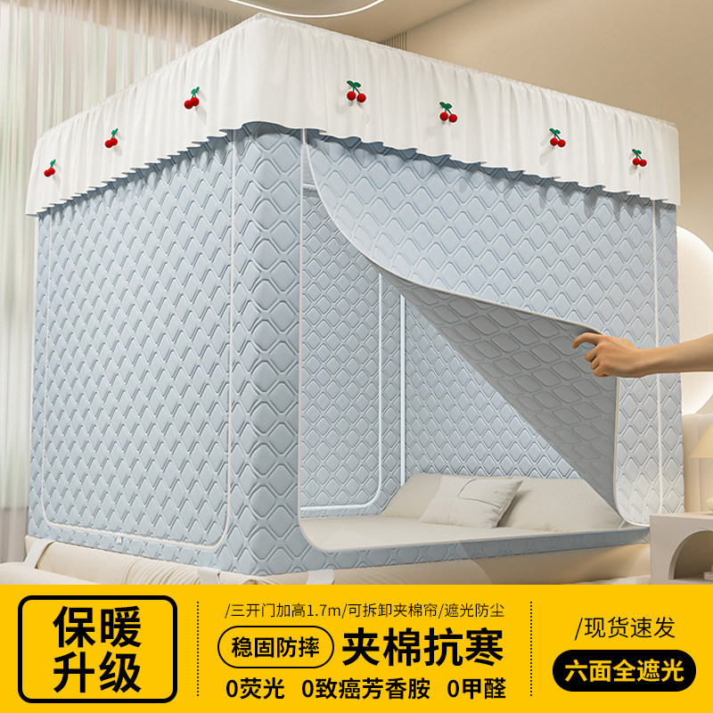 床上保暖帐篷保温蚊帐一体式遮光床帘冬天防寒加厚防摔隔音防掉床