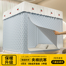 床上保暖帐篷保温蚊帐一体式 遮光床帘冬天防寒加厚防摔隔音防掉床