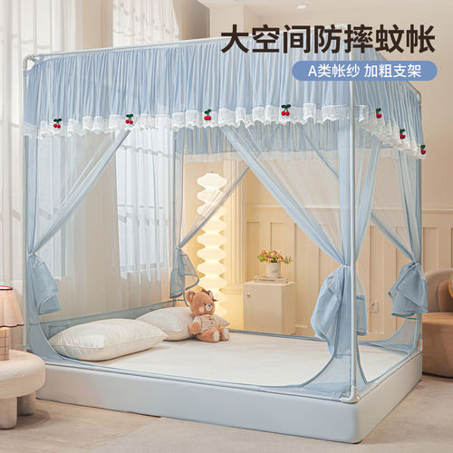 婴儿防摔免安装蒙古包拉链蚊帐