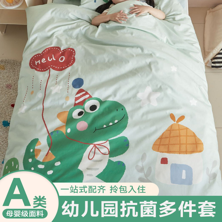 2025新款幼儿园被子午睡专用