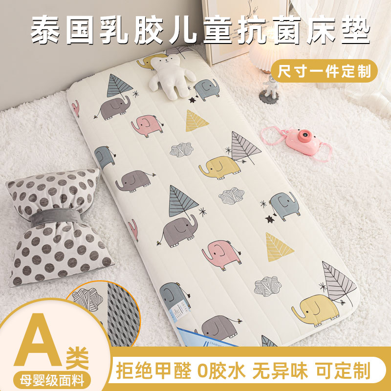 A类幼儿园专用儿童拼接小床垫乳胶护脊婴儿褥子婴儿床宝宝软垫子图片