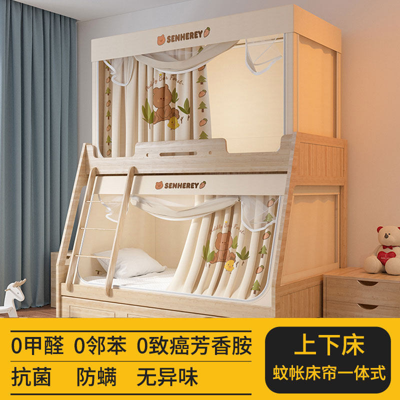 上下床蚊帐上下铺专用梯形家用全包型防蚊子母床蚊帐遮光帘一体式