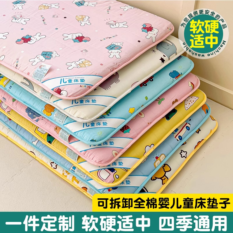 儿童乳胶床垫单人全棉幼儿园床褥