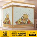 保暖加厚夹棉床帘蚊帐拉链方帐遮光家用卧室儿童防摔风帐篷冬季