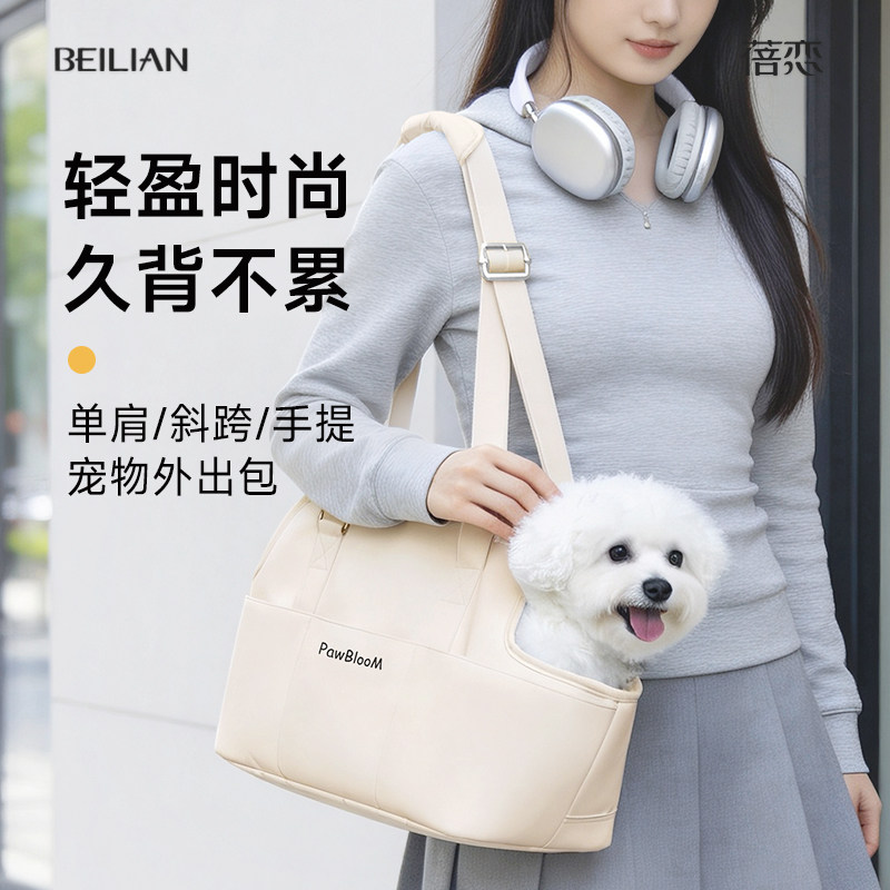 宠物包猫包狗包大容量轻便猫咪背包四季透气泰迪外出便携宠物书包