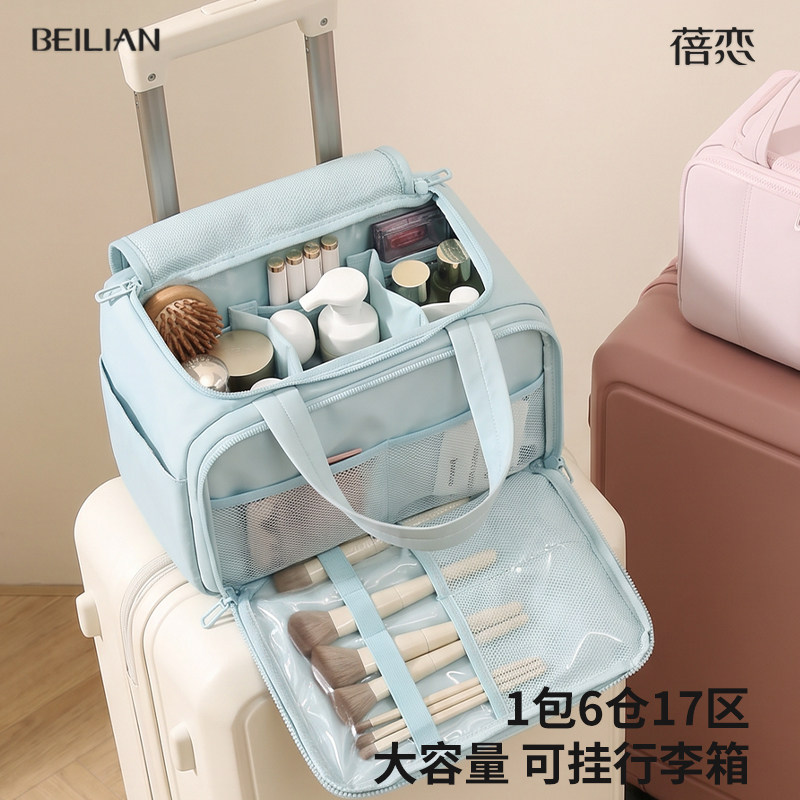 1包6仓17区大容量可挂行李箱