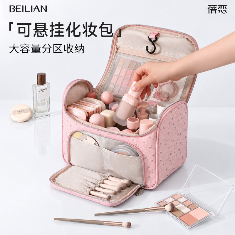化妆包女2026新款大容量化妆品分区收纳包外出旅行便携手提洗漱包
