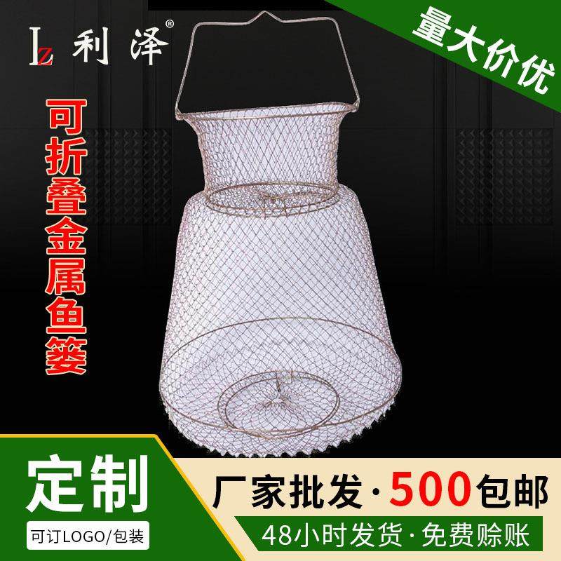 折叠钢丝鱼护金属鱼篓防挂鱼折叠便携铁丝网铁鱼篓可折叠钢丝护网