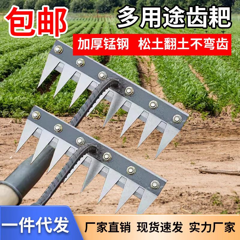 多功能除草工具多用途除草神器可撤卸钉耙翻土锄头农用家用搂草耙