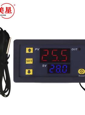 W3230温度控制器 数显温控器模块 控温开关微型温控板