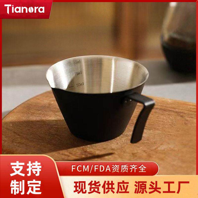 咖啡萃取杯不锈钢量杯意式浓缩杯咖啡机接液盎司杯