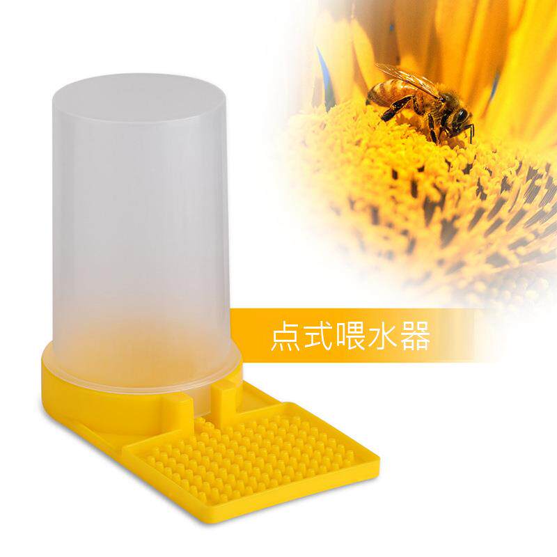 蜜蜂喂食器 点式喂水器  巢门饲喂器饲喂槽 中蜂意蜂喂糖盒