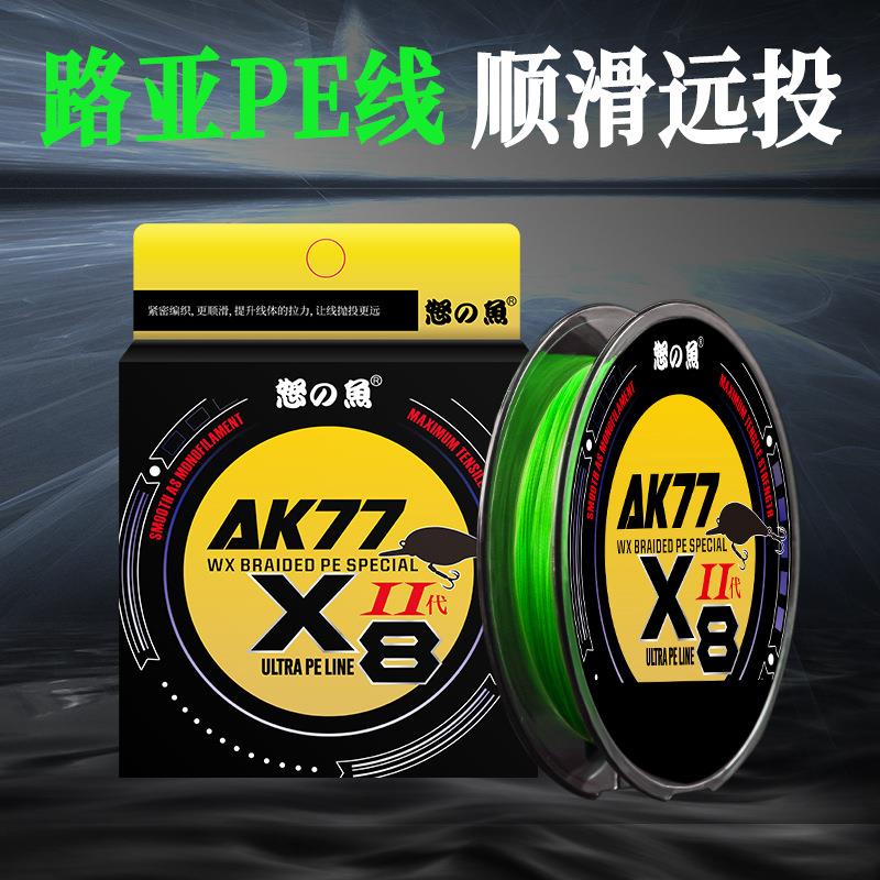 路亚pe线鱼线主线远投150米8编微物pe线大力马编织鱼线海钓线