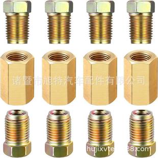 件套 螺纹刹车线配件组合适用于3 16英寸管 8英