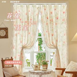 免打孔安装 田园风蕾丝遮光纱帘透光不透入2025新款 窗帘卧室飘窗