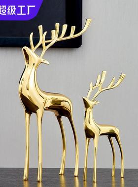 跨境家居客厅摆件高级感创意结婚铜用品礼品礼物装饰工艺品厂