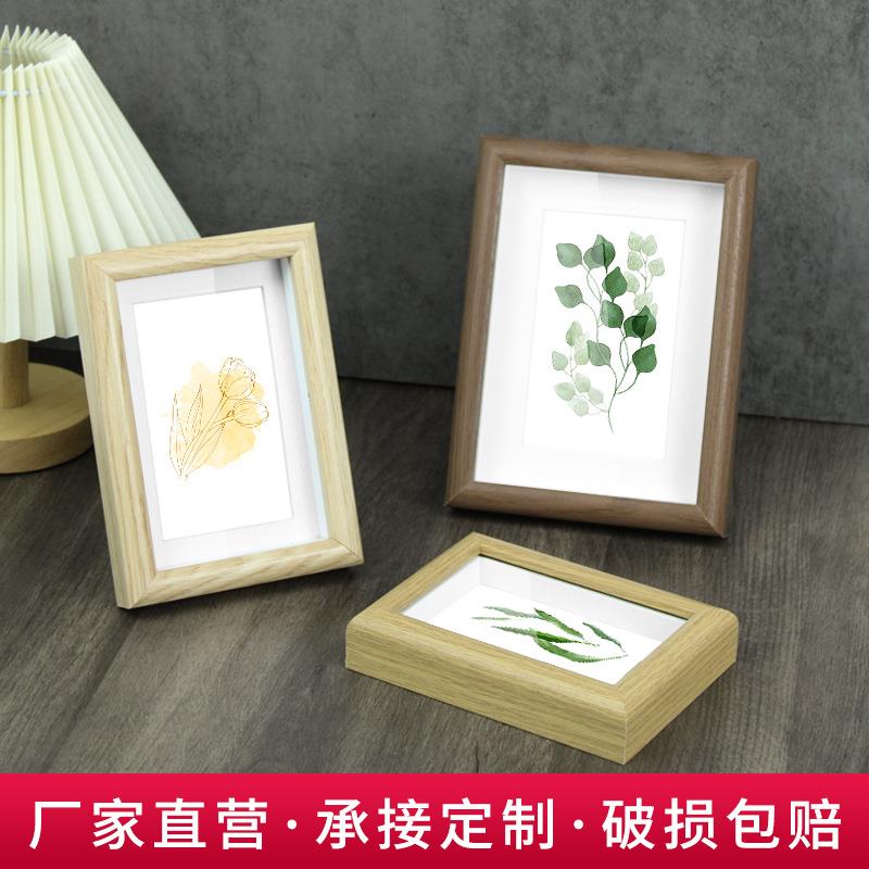 木质立体中空相框摆台创意挂墙画框diy书法照片干花装裱框架