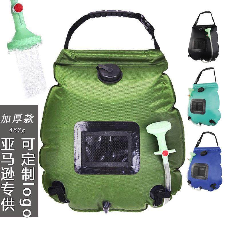 户外太阳能水袋沐浴袋露营洗澡储水袋便携式淋浴袋20L洗澡水袋包